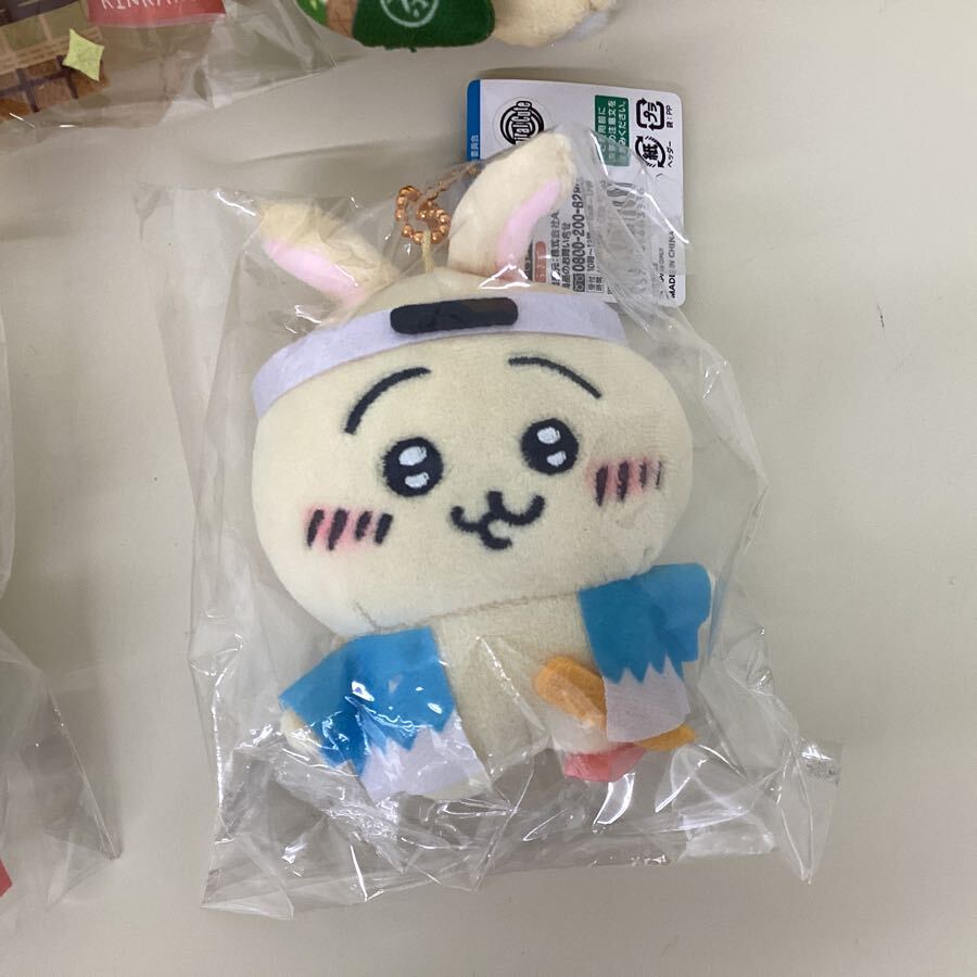 06【現状】ちいかわ ご当地限定 ぬいぐるみキーチェーン まとめ 06【現状】ちいかわ ご当地限定 ぬいぐるみキーチェーン まとめ