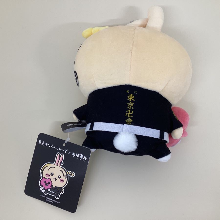 05【現状】 ちいかわ 東京リベンジャーズコラボ ぬいぐるみ 05【現状】 ちいかわ 東京リベンジャーズコラボ ぬいぐるみ