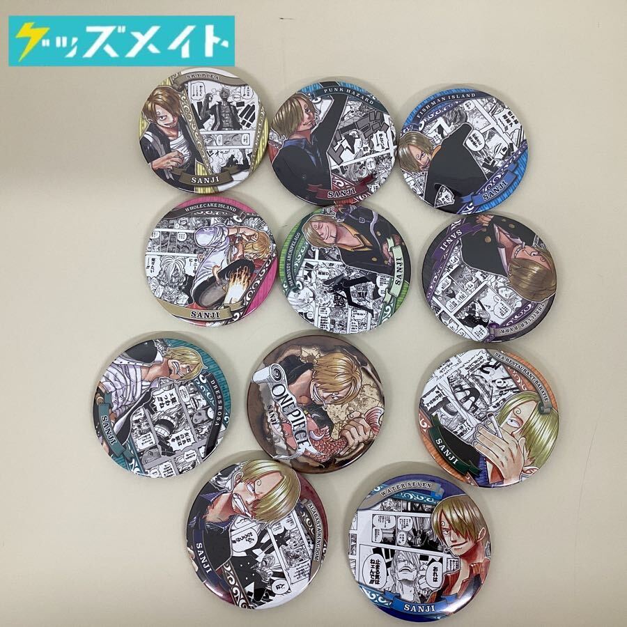 05【現状】 ワンピース キャラ分け サンジ コレクション缶バッジ 05【現状】 ワンピース キャラ分け サンジ コレクション缶バッジ