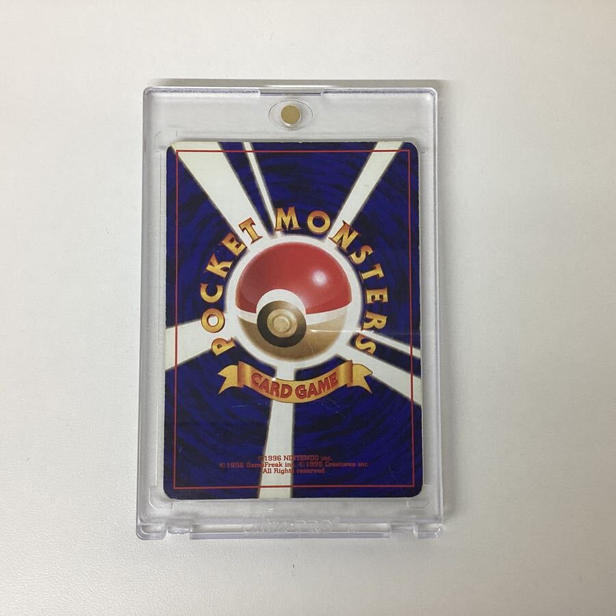 現状】ポケモンカード 旧裏面 第4弾拡張パック ロケット団 No 現状】ポケモンカード 旧裏面 第4弾拡張パック ロケット団 No