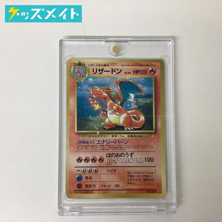 現状】ポケモンカード 旧裏面 とりかえっこプリーズ 現状】ポケモンカード 旧裏面 とりかえっこプリーズ