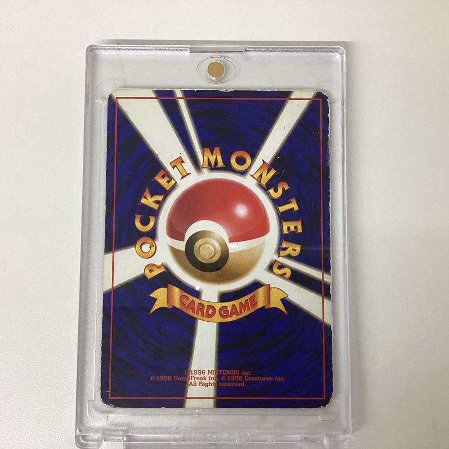 現状】ポケモンカード 旧裏面 とりかえっこプリーズ 現状】ポケモンカード 旧裏面 とりかえっこプリーズ