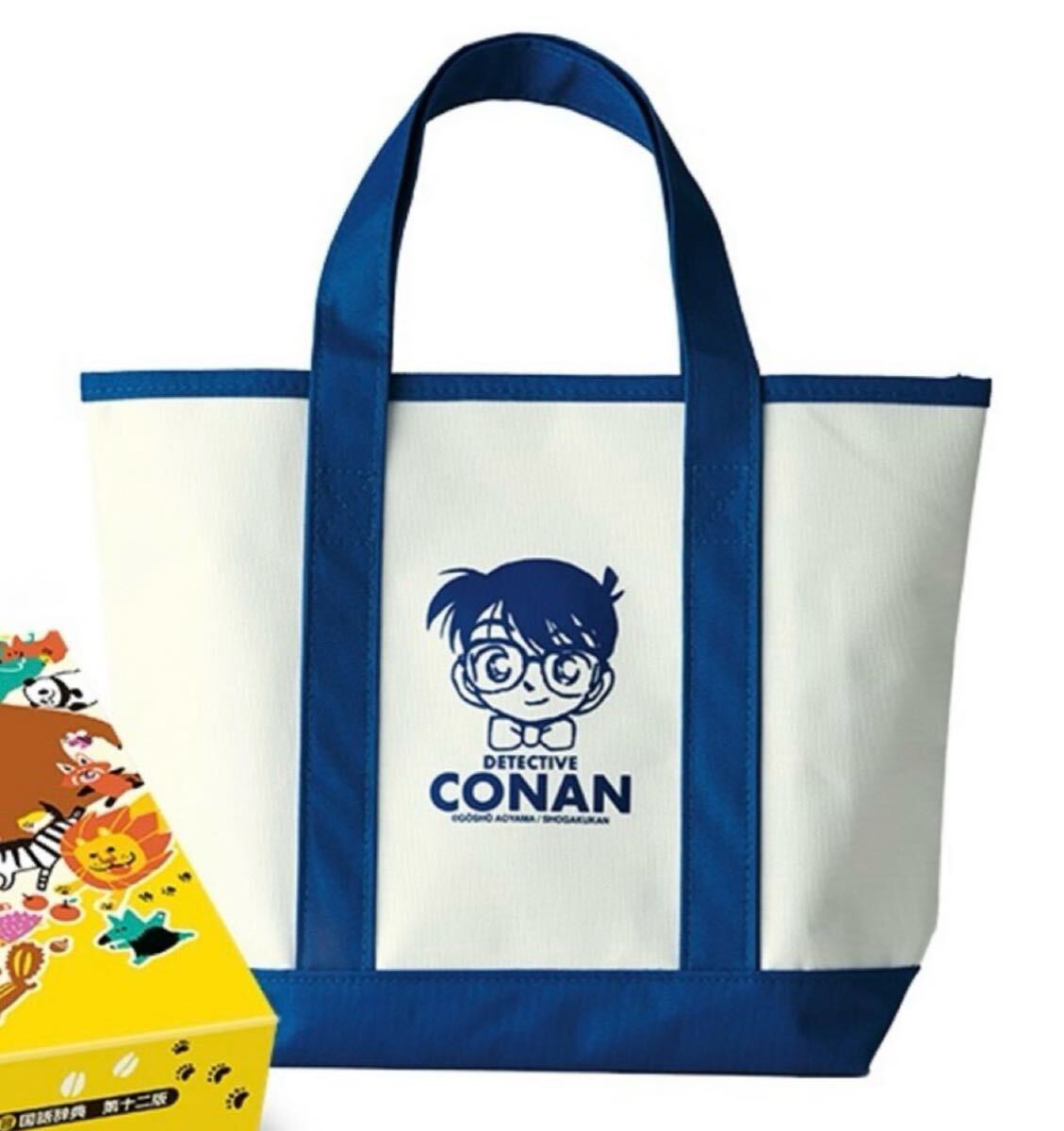 名探偵コナン 特製バッグ/トートバッグ 小学館 特典 非売品 辞典 名探偵コナン 特製バッグ/トートバッグ 小学館 特典 非売品 辞典
