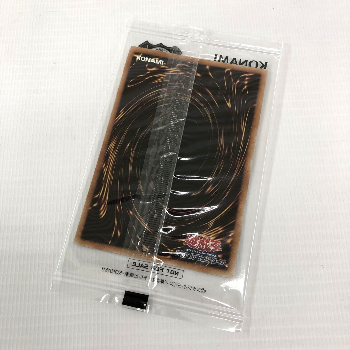 封筒付き 遊戯王 決闘者伝説 25th 青眼の白龍 TOKYO DOME GREEN 封筒付き 遊戯王 決闘者伝説 25th 青眼の白龍 TOKYO DOME GREEN