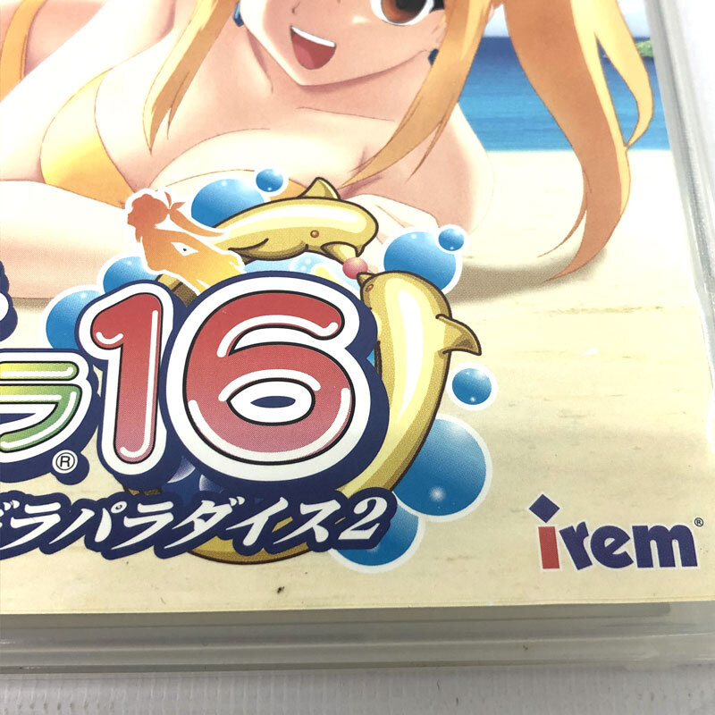 パチパラ16 ギンギラパラダイス2＋特製場所取り札（非売品） PS3/プレイステーション3/店頭/他モール併売《ゲーム・山城店》R466_画像3