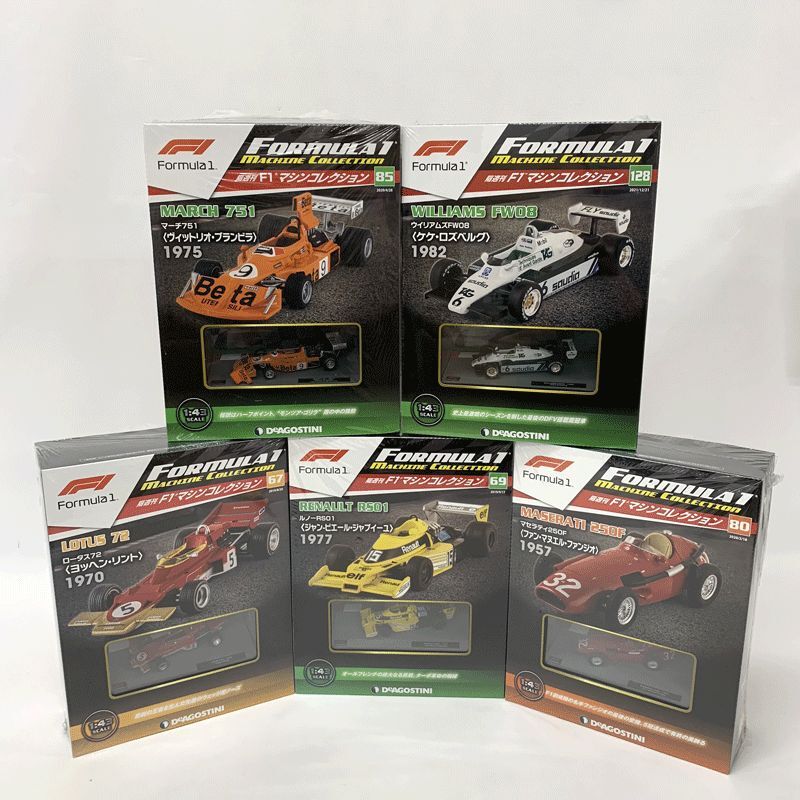 【中古】デアゴスティーニ?ジャパン F1マシンコレクション /ミニカー【おもちゃ】【山城店】A1147