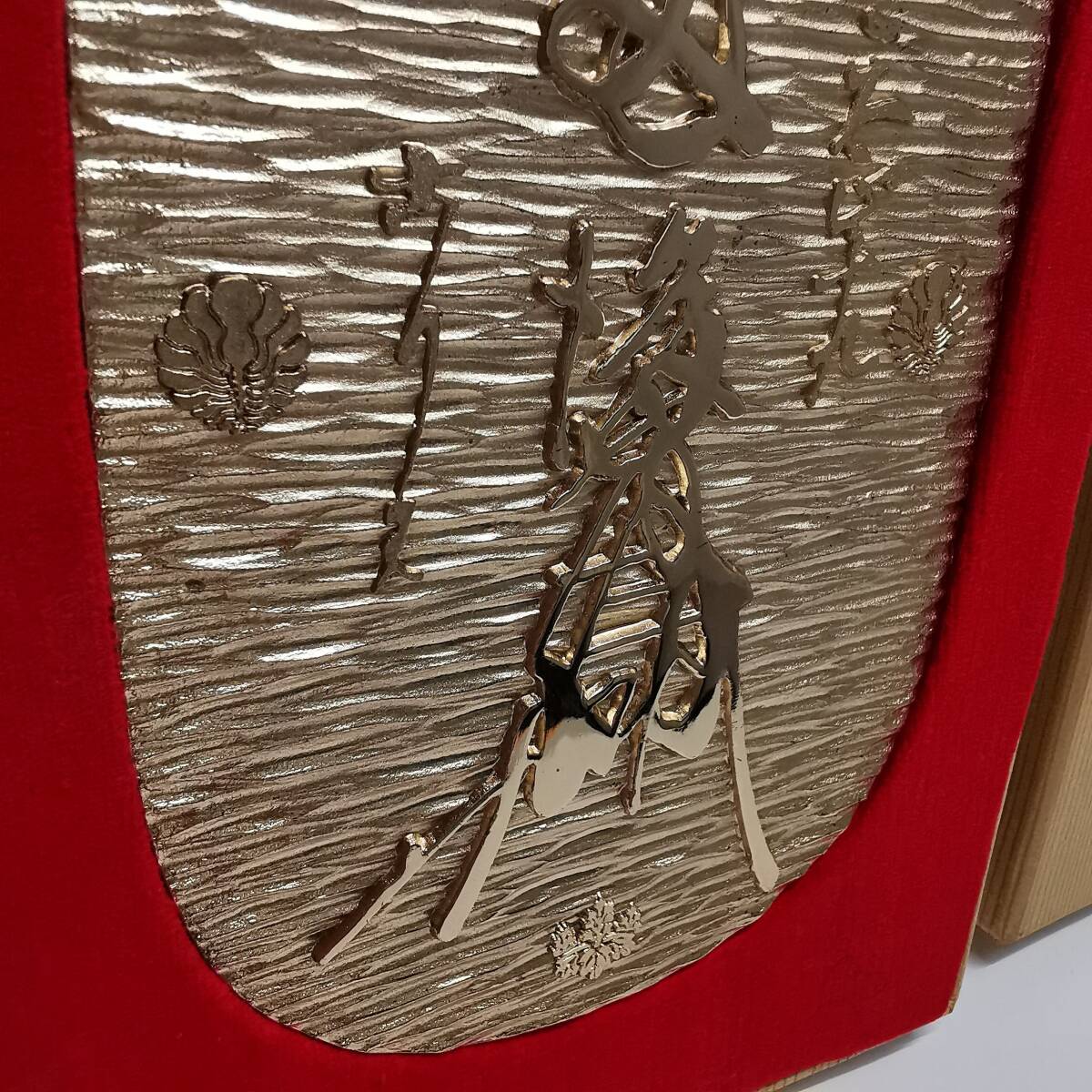 USED◇大正出世招福大判 天正 大判 縁起物 記念品 24KGP製 USED◇大正出世招福大判 天正 大判 縁起物 記念品 24KGP製