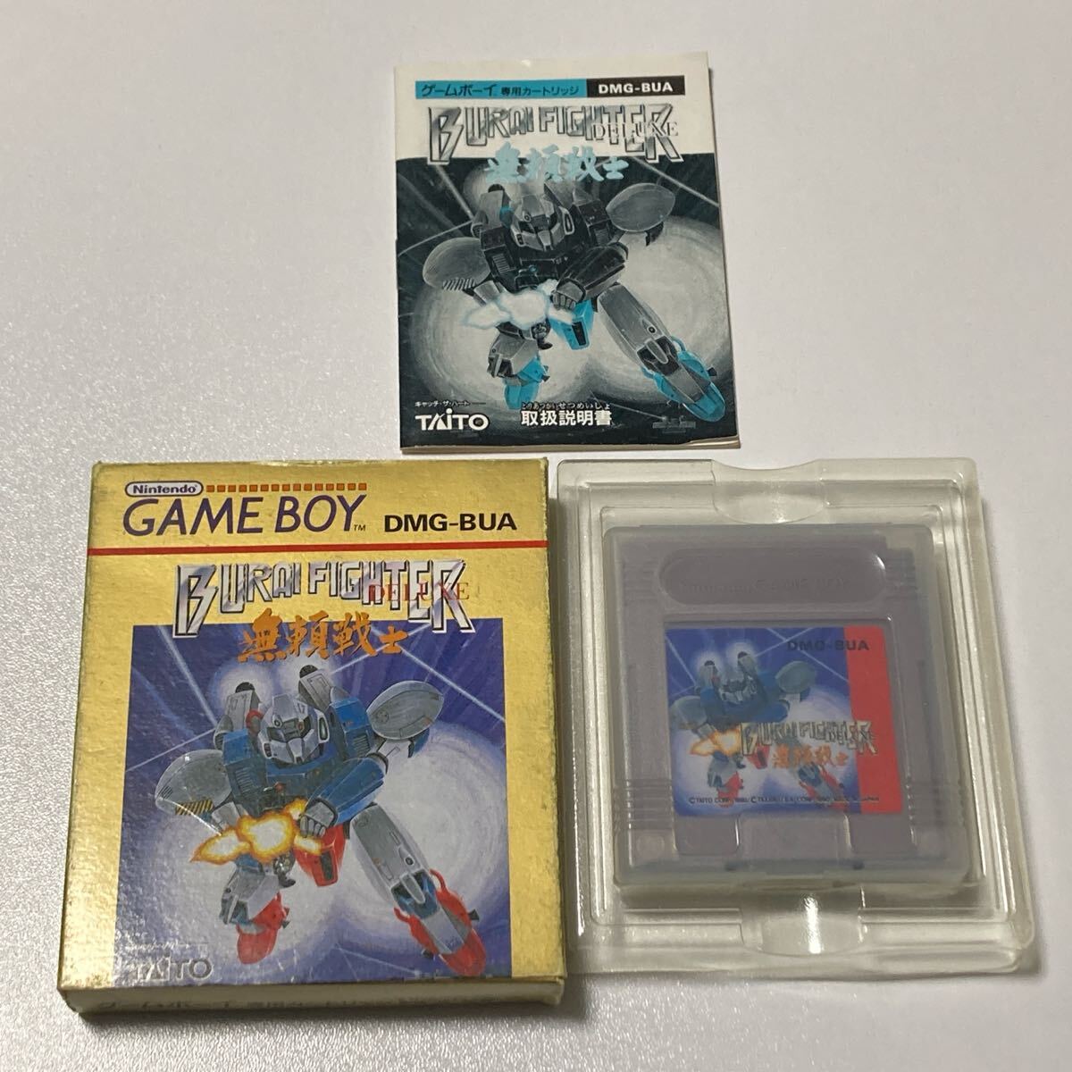 GB ゲームボーイ ブライファイター デラックス 無頼戦士_画像1