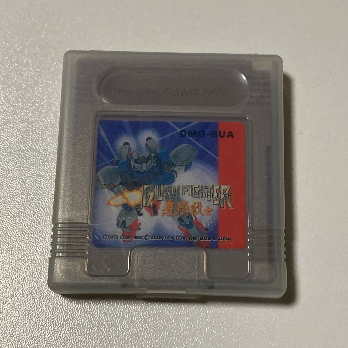 GB ゲームボーイ ブライファイター デラックス 無頼戦士_画像8