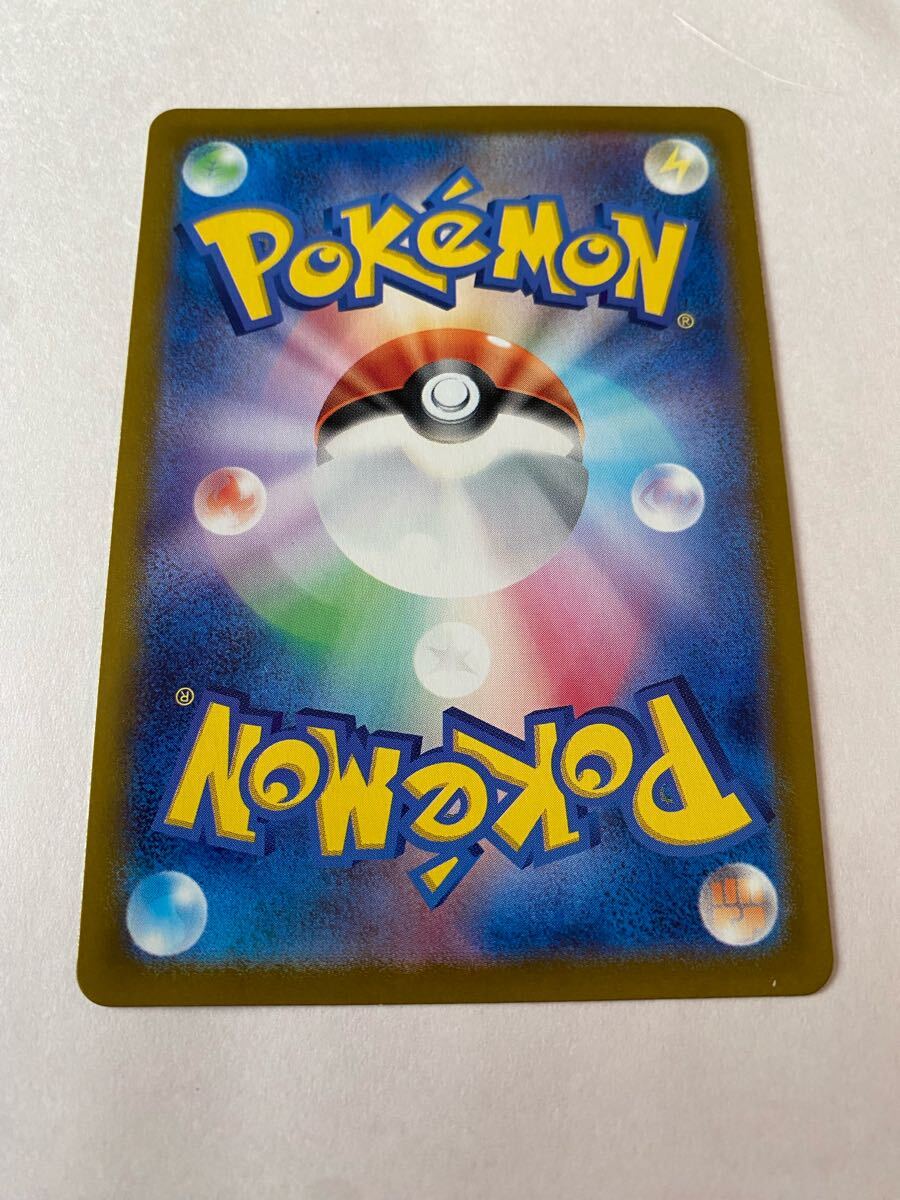 ポケモンカード コイキング AR ポケカ(シングルカード)|売買 ポケモンカード コイキング AR ポケカ(シングルカード)|売買