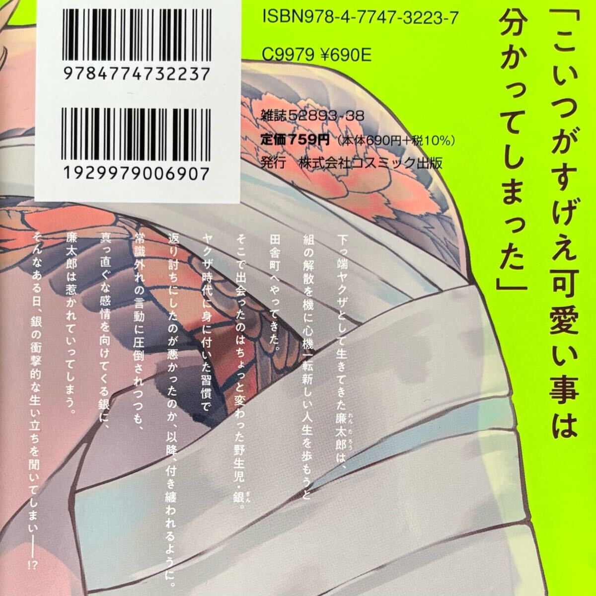 item_image_2