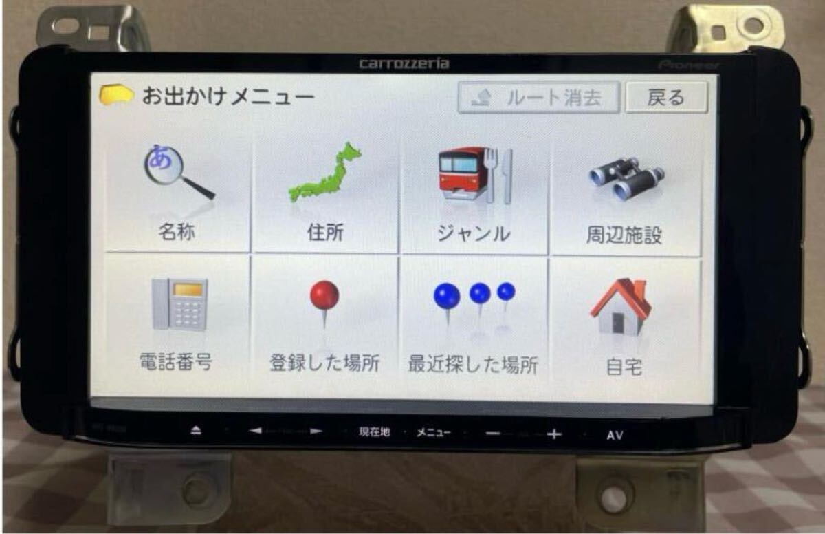 AVIC-MRZ90＊carrozzeria パイオニア＊メモリーナビ＊ 地図デ-タ: 2015年_画像6