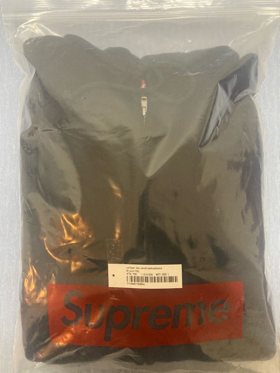 XXL Supreme Last Supper Embroidered Zip Up Hooded Sweater XXL Supreme Last Supper Embroidered Zip Up Hooded Sweater