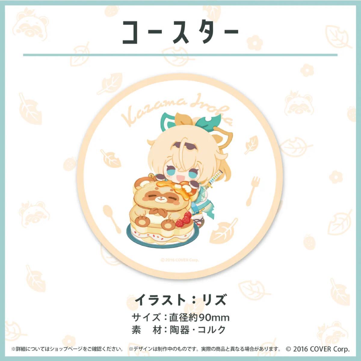 item_image_8