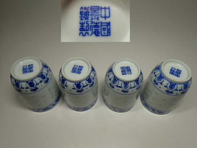 中国景徳鎮製 青華 蛍手 透彫 筒形 茶碗 4客 煎茶碗 茶杯 中国 中国景徳鎮製 青華 蛍手 透彫 筒形 茶碗 4客 煎茶碗 茶杯 中国