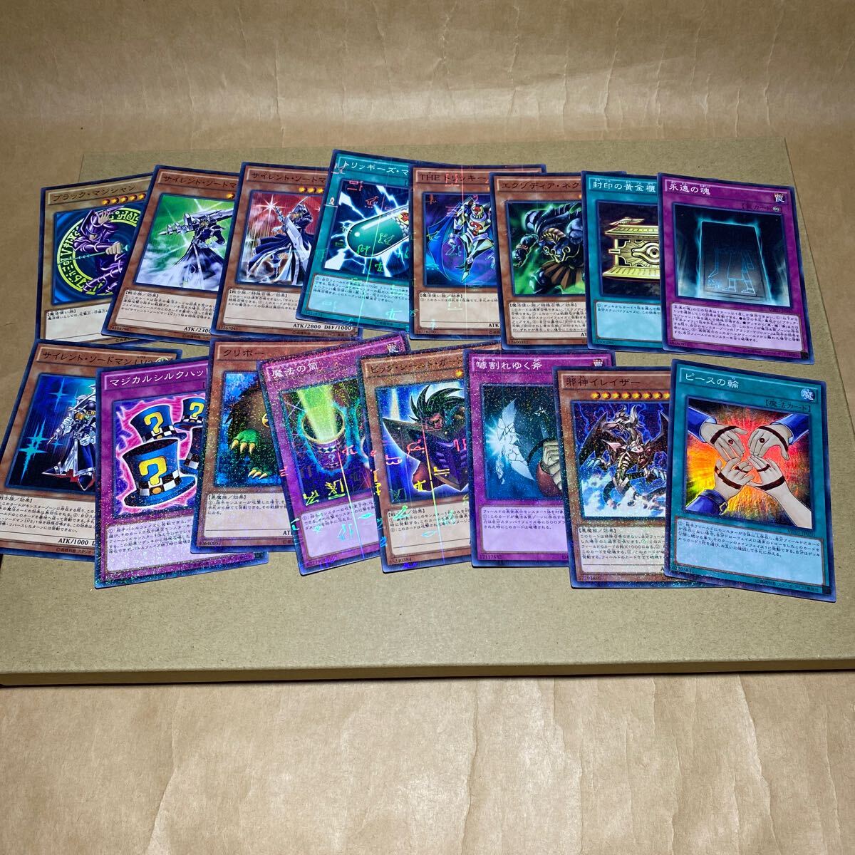 遊戯王 ラーの翼神竜デッキ ラーの翼神竜-球体形 交差する魂 神 遊戯王 ラーの翼神竜デッキ ラーの翼神竜-球体形 交差する魂 神