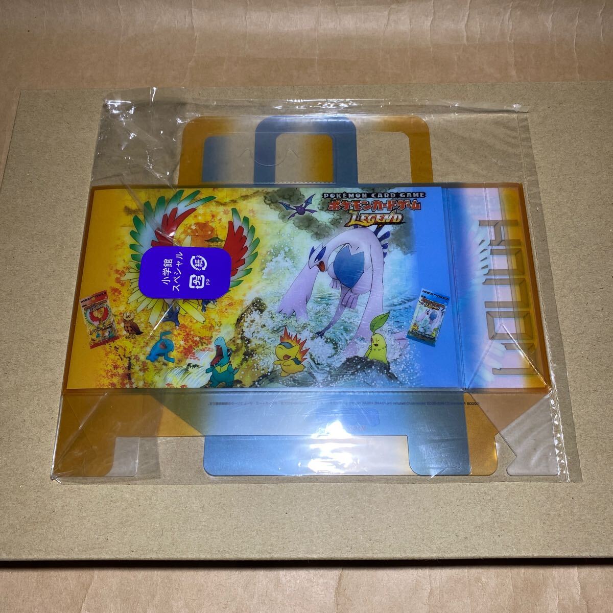 未開封 ポケモン ファン 付録 カードゲーム レジェンド legend 未開封 ポケモン ファン 付録 カードゲーム レジェンド legend