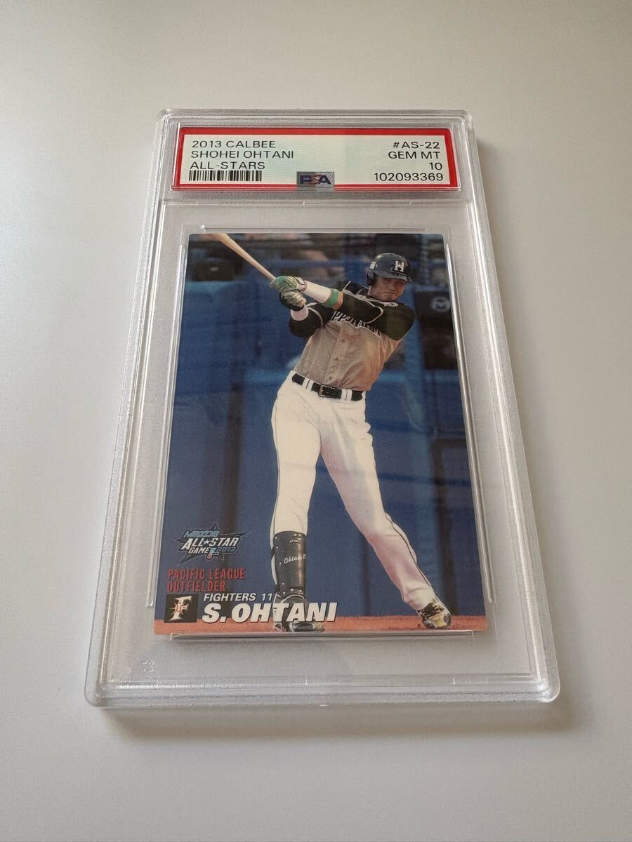 PSA10 】大谷翔平 2013 カルビー RC ROOKIE #AS-22 SHOHEI PSA10 】大谷翔平 2013 カルビー RC ROOKIE #AS-22 SHOHEI
