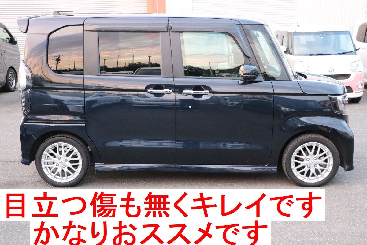 決算セール 最上級(jí)グレード　N-BOXカスタムLターボ　Bluetooth付き　純正大型ナビ　地デジ　バックカメラ　シートヒーター　名義変更無(wú)料