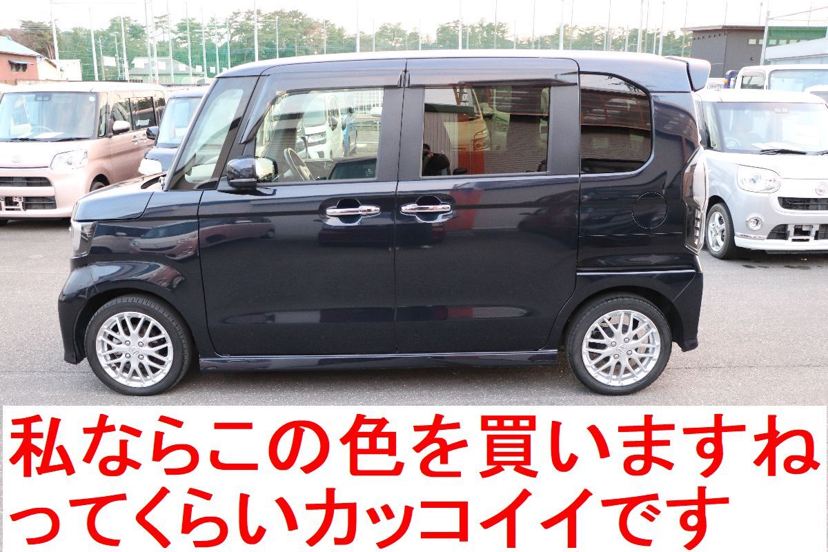 決算セール 最上級(jí)グレード　N-BOXカスタムLターボ　Bluetooth付き　純正大型ナビ　地デジ　バックカメラ　シートヒーター　名義変更無(wú)料