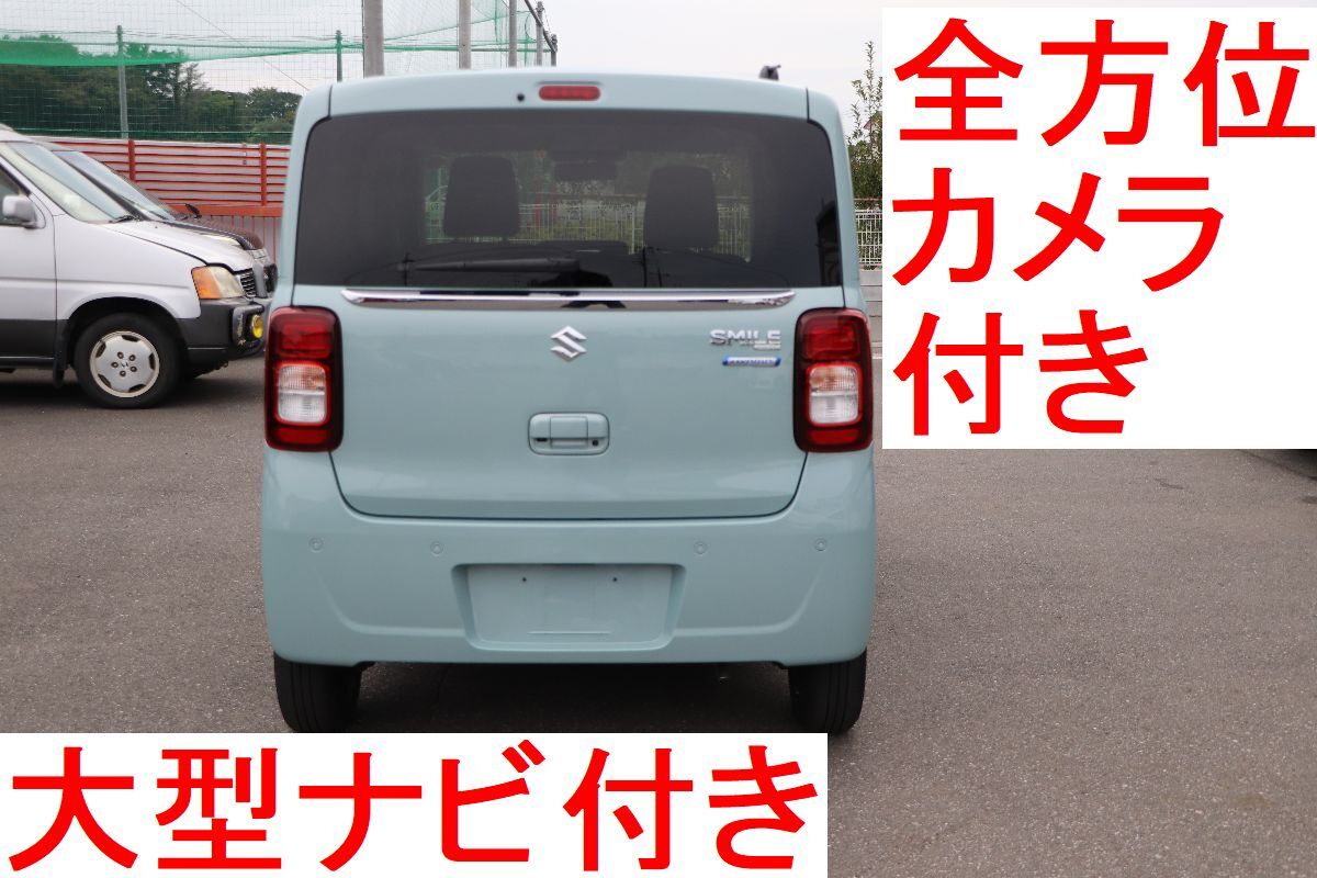 最上級グレード　ハイブリッドシステム點(diǎn)検済み　かなりキレイです　全國名義変更無料　ワゴンRスマイル　両側(cè)パワースライドドア