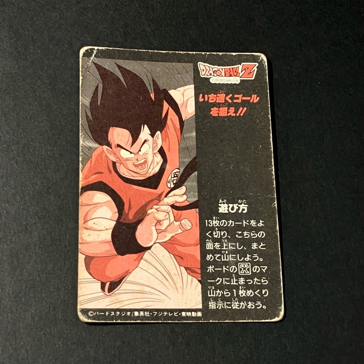 ドラゴンボールカードダス ミニコロ|Yahoo!フリマ(旧PayPay ドラゴンボールカードダス ミニコロ|Yahoo!フリマ(旧PayPay