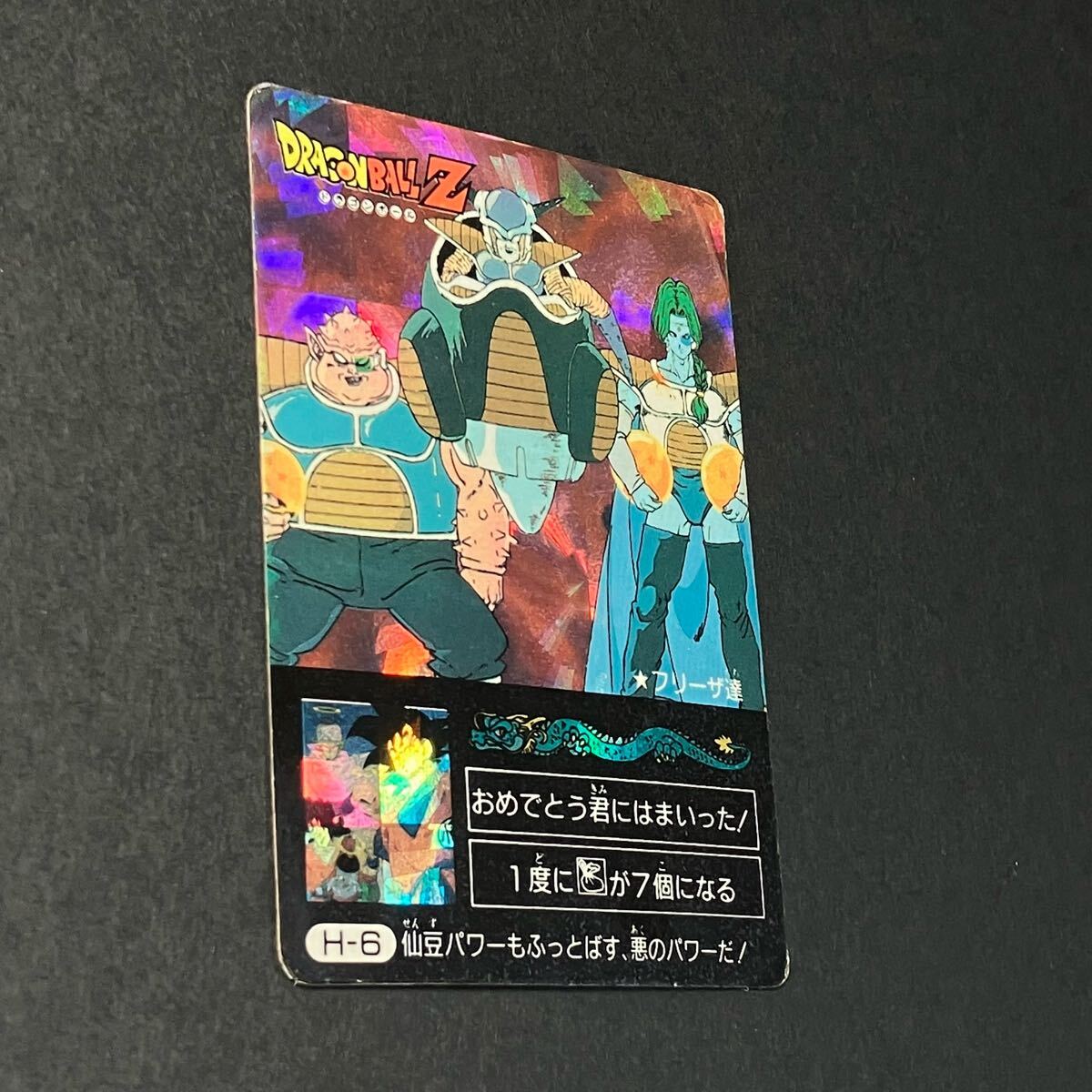 ドラゴンボールカードダス ミニコロ|Yahoo!フリマ(旧PayPay ドラゴンボールカードダス ミニコロ|Yahoo!フリマ(旧PayPay