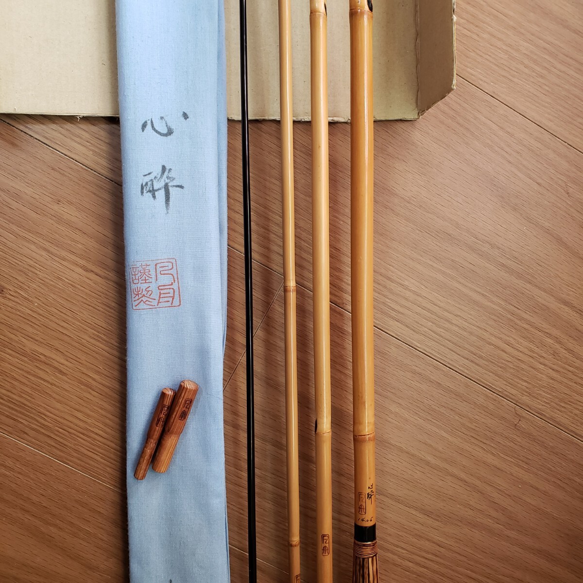 1円スタート】紀州へら竿 「凡舟 心酔 十四尺 四本次 口巻 1円スタート】紀州へら竿 「凡舟 心酔 十四尺 四本次 口巻