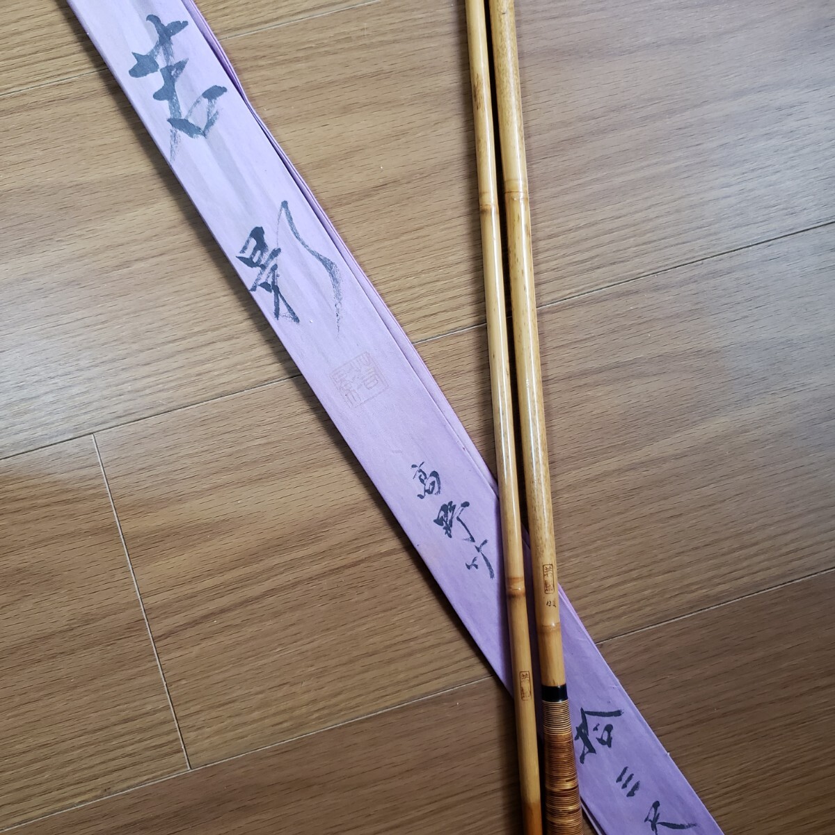 1円スタート】紀州へら竿 「若影 高野竹 拾三尺二寸」 ※中古良品 1円スタート】紀州へら竿 「若影 高野竹 拾三尺二寸」 ※中古良品
