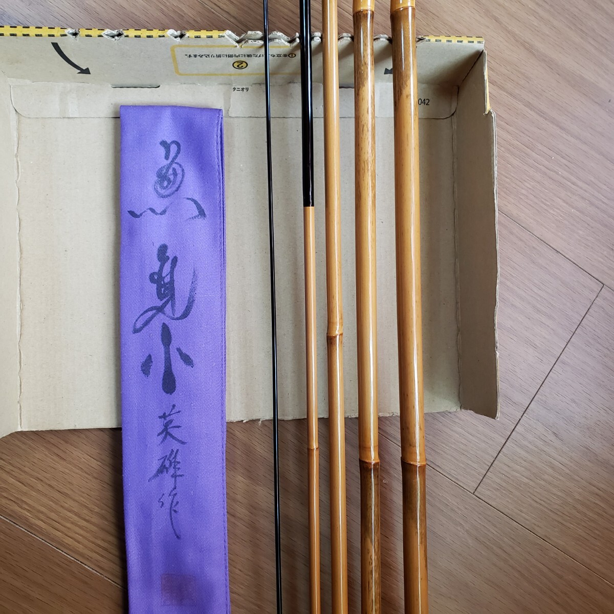 紀州へら竿】 魚集 英雄 作 「冴」 15.1尺 ※合成竿、中古美品 紀州へら竿】 魚集 英雄 作 「冴」 15.1尺 ※合成竿、中古美品
