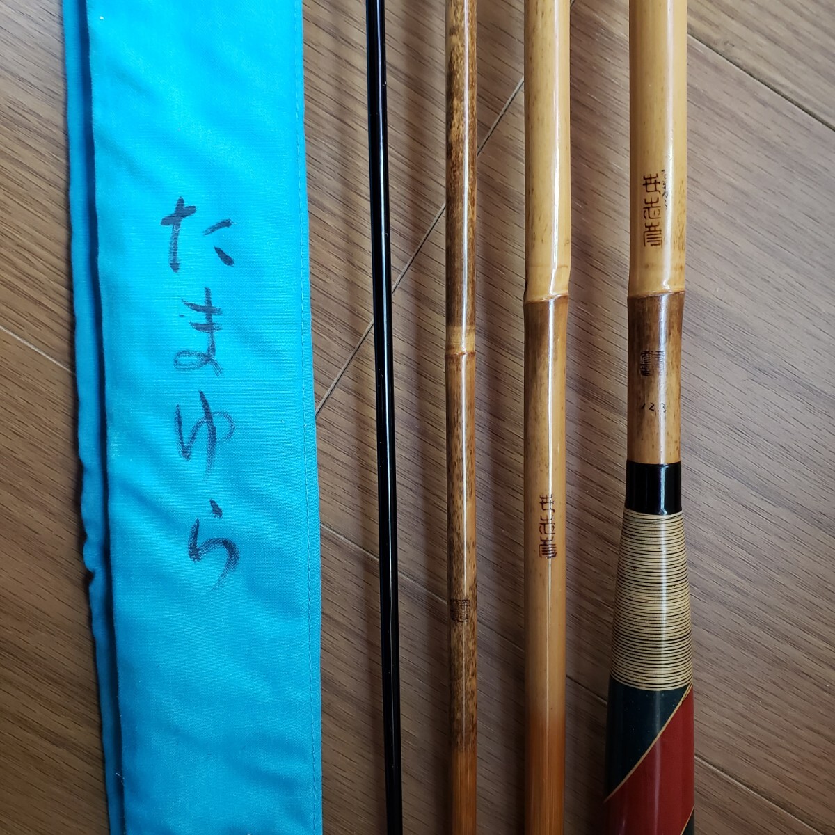 紀州へら竿】 ※中古良品 世志彦 「たまゆら」 12.3尺(ヘラブナ竿 紀州へら竿】 ※中古良品 世志彦 「たまゆら」 12.3尺(ヘラブナ竿