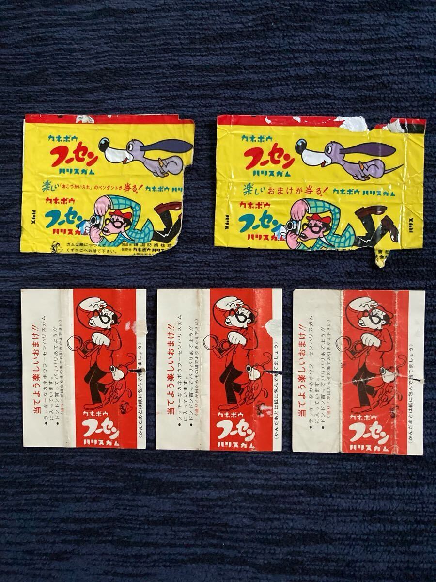 昭和レトロ ど根性ガエル フーセンガム オマケ カネボウ ハリス