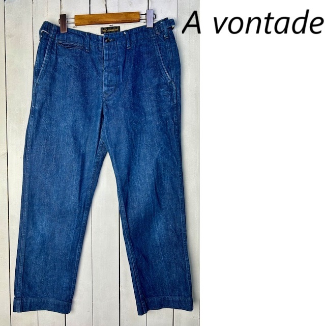 A vontade アボンタージ クロップド丈 デニムトラウザーズパンツ A vontade アボンタージ クロップド丈 デニムトラウザーズパンツ