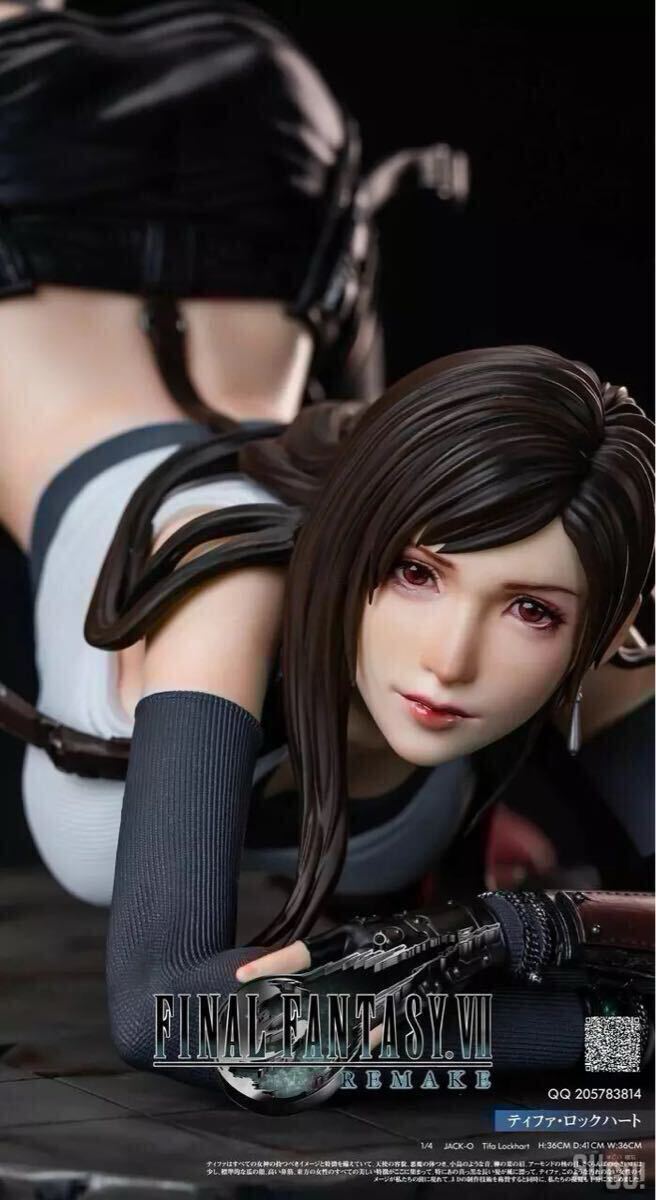 DX版 新品 ティファ 1/4 スタチュー JACKーOポーズ 差し替え DX版 新品 ティファ 1/4 スタチュー JACKーOポーズ 差し替え