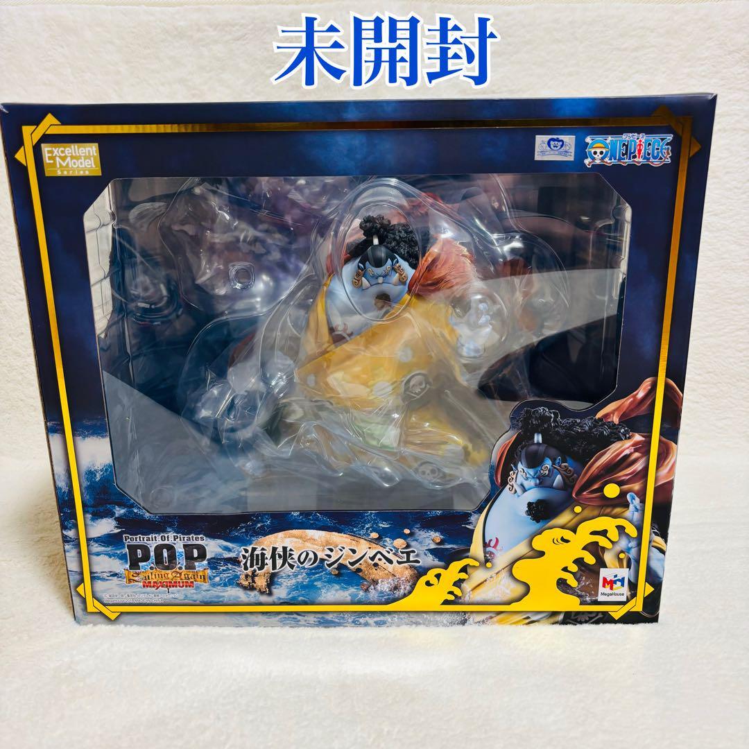 未開封】ワンピース P O P “SA-MAXIMUM” 海侠のジンベエ 未開封】ワンピース P O P “SA-MAXIMUM” 海侠のジンベエ