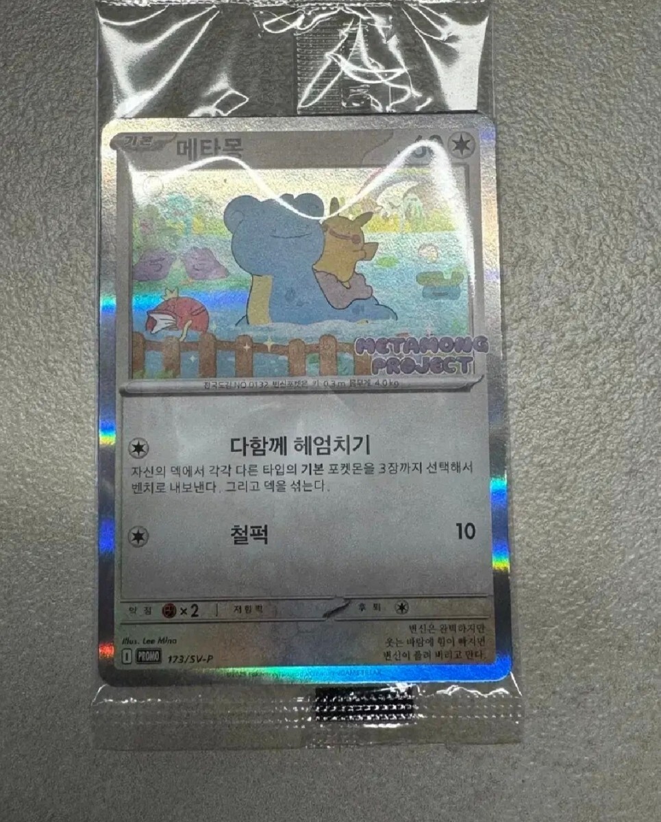 Yahoo!オークション - 韓国 ポケモン 2025プロモ ポップアップ Yahoo!オークション - 韓国 ポケモン 2025プロモ ポップアップ