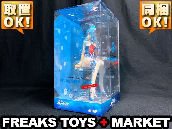 ☆新品☆蒼き鋼のアルペジオ メンタルモデル・タカオ ☆新品☆蒼き鋼のアルペジオ メンタルモデル・タカオ