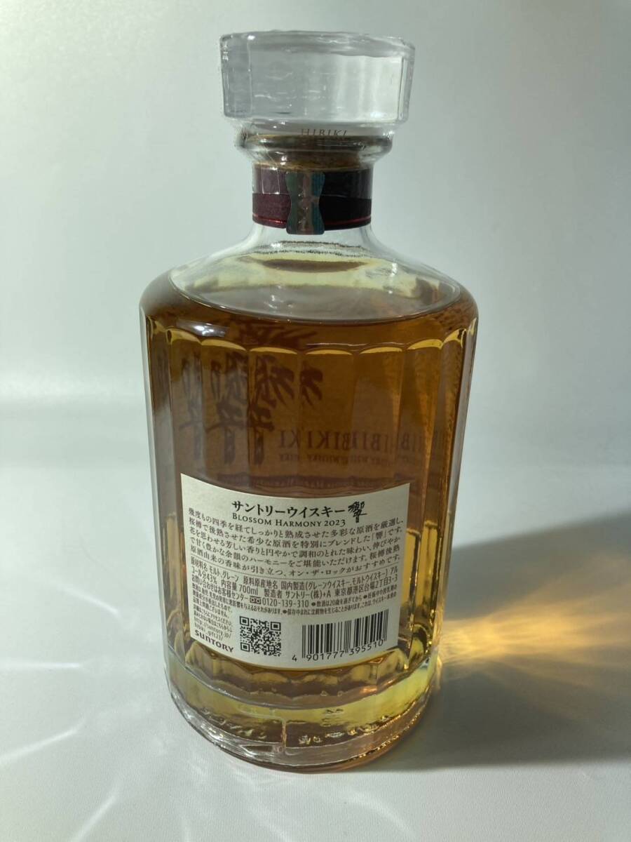 Yahoo!オークション - 未開栓/SUNTORY/サントリー/HIBIKI/響 Yahoo!オークション - 未開栓/SUNTORY/サントリー/HIBIKI/響