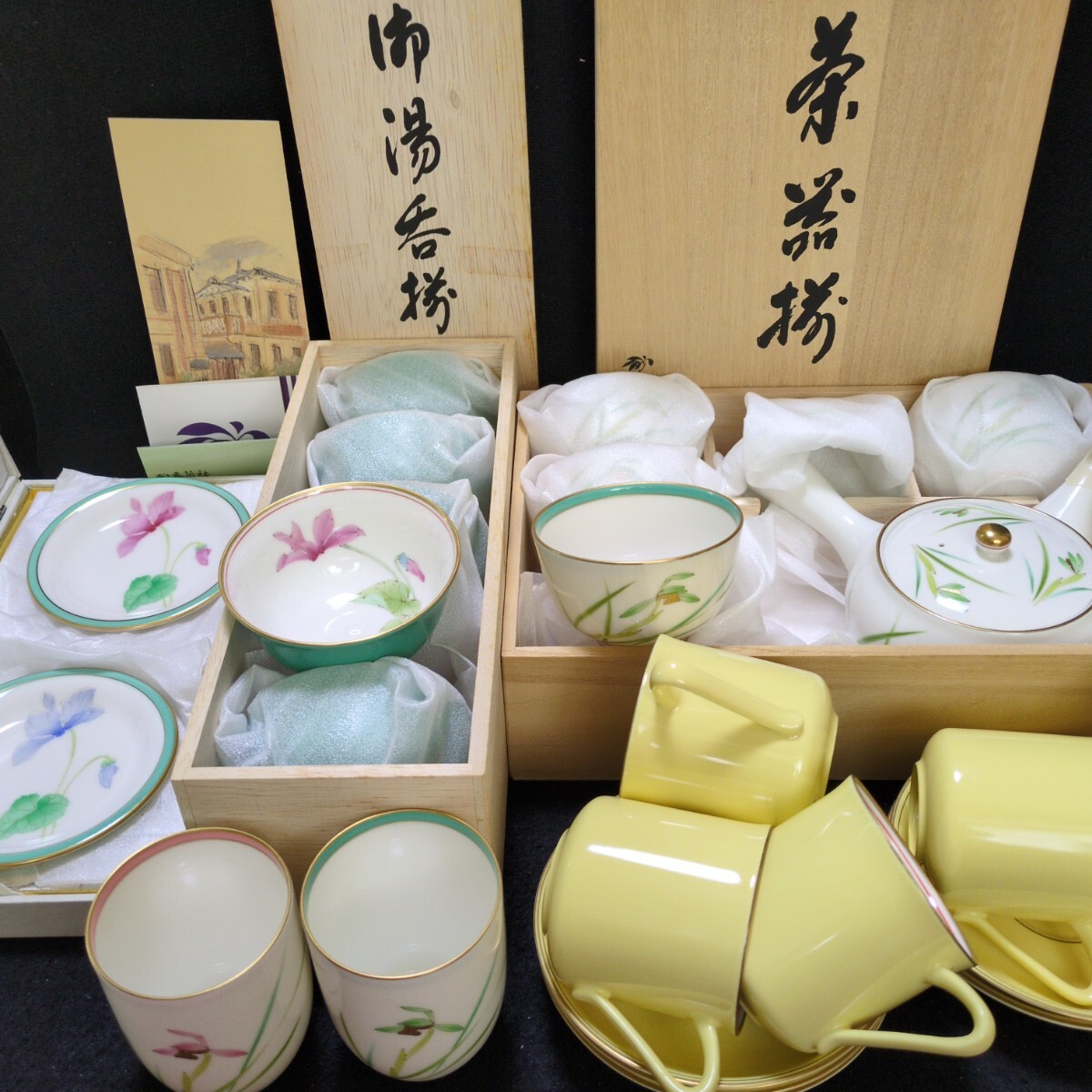 ⑩香蘭社 食器5点セット 【茶器】蘭【湯呑み】シクラメン【小皿 ⑩香蘭社 食器5点セット 【茶器】蘭【湯呑み】シクラメン【小皿