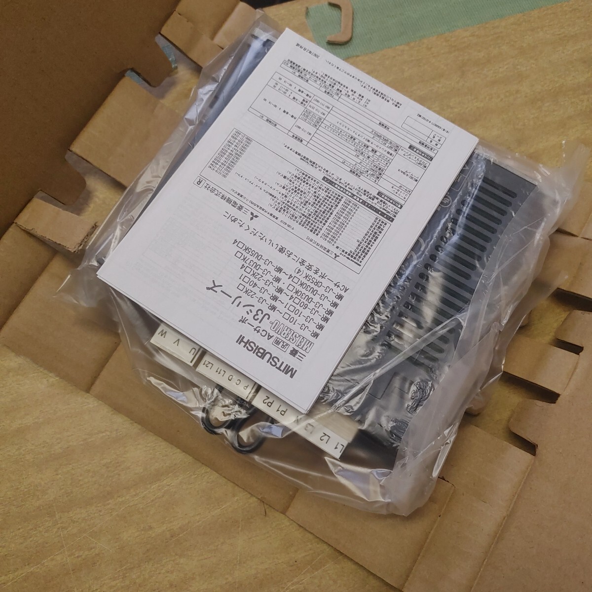 たぶん 未使用 三菱電機 サーボアンプ MR-J3-20B|Yahoo!フリマ たぶん 未使用 三菱電機 サーボアンプ MR-J3-20B|Yahoo!フリマ