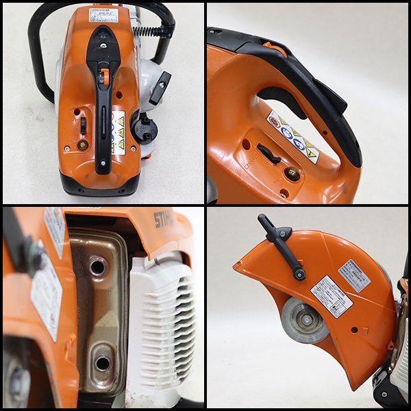 1円】 エンジンカッター スチール TS410 混合ガソリン Φ300mm 1円】 エンジンカッター スチール TS410 混合ガソリン Φ300mm