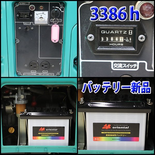 1円】 ディーゼル発電機 ヤンマー YDG250VS-6E 防音型 軽油 60Hz 1円】 ディーゼル発電機 ヤンマー YDG250VS-6E 防音型 軽油 60Hz