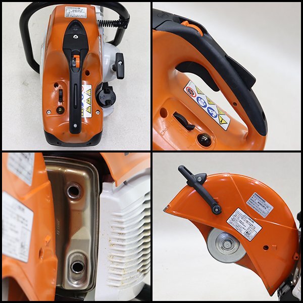 1円】 エンジンカッター スチール TS410 混合ガソリン Φ300mm 1円】 エンジンカッター スチール TS410 混合ガソリン Φ300mm