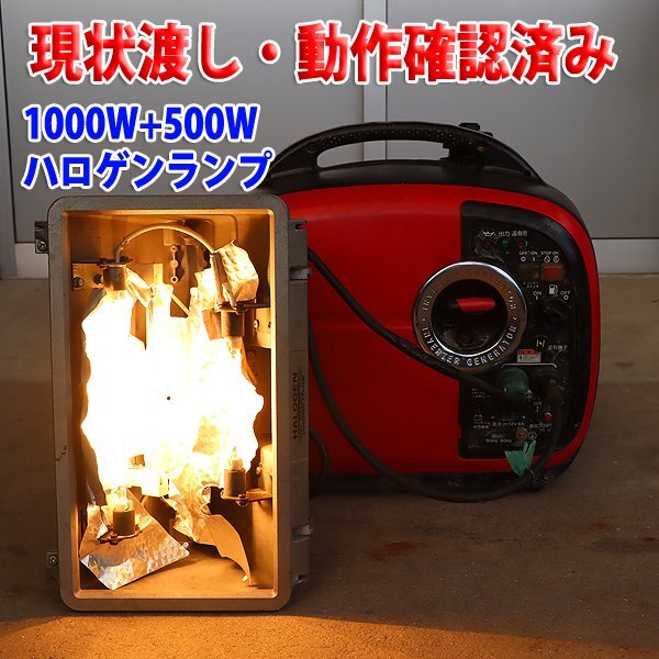 1円】【現状渡し】 インバーター発電機 新ダイワ IEG1600M 防音 1円】【現状渡し】 インバーター発電機 新ダイワ IEG1600M 防音