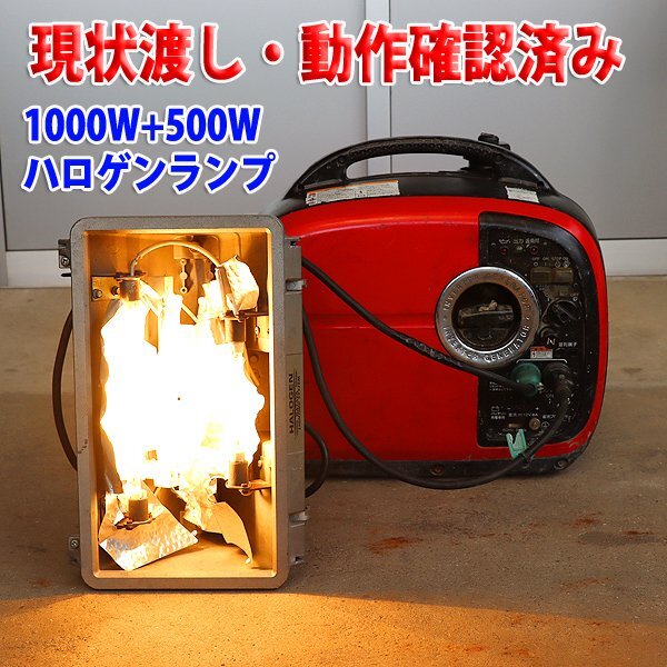 1円】【現状渡し】 インバーター発電機 新ダイワ IEG1600M 防音 1円】【現状渡し】 インバーター発電機 新ダイワ IEG1600M 防音