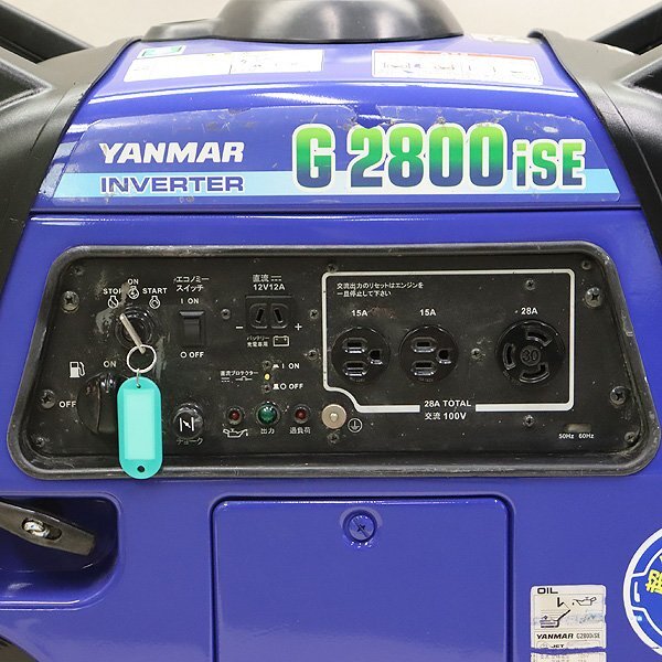 1円】 インバーター発電機 YANMAR G2800iSE 100V 50/60Hz 非常用 1円】 インバーター発電機 YANMAR G2800iSE 100V 50/60Hz 非常用