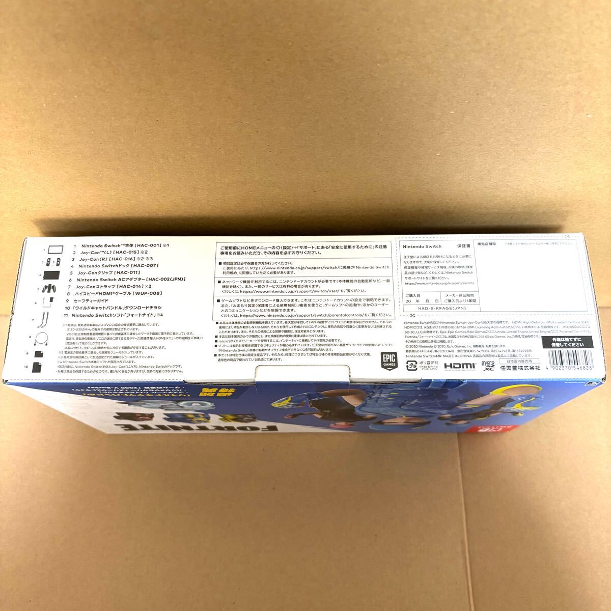 新品未開封 Nintendo Switch 本体 フォートナイトSpecialセット 新品未開封 Nintendo Switch 本体 フォートナイトSpecialセット