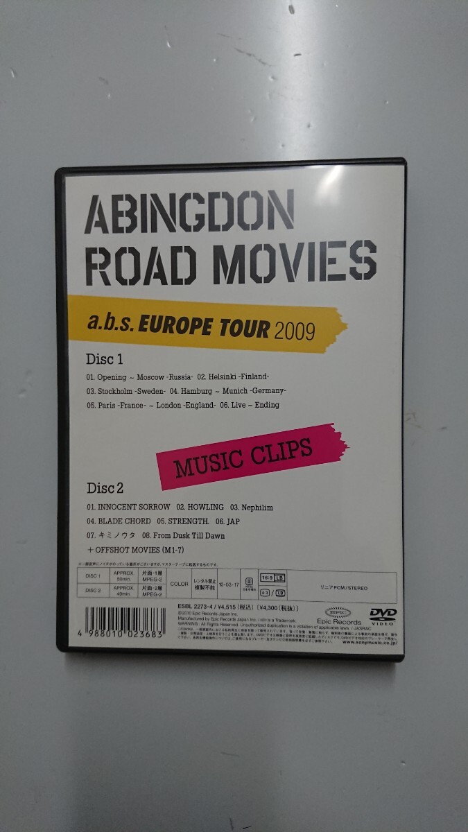 abingdon boys school ABINGDON ROAD MOVIES DVD2枚組_画像5