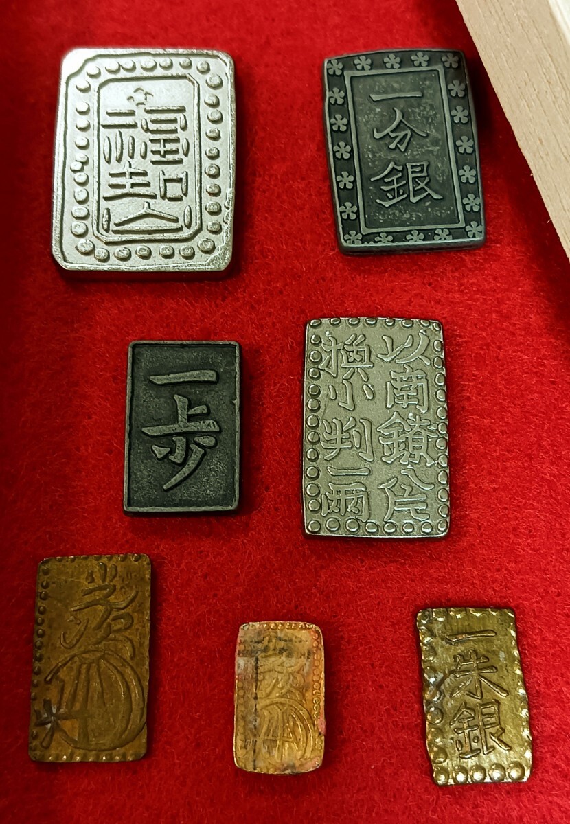 明治二分金 一分銀 二朱銀など 古銭まとめて7種 桐箱入 日本古銭 明治二分金 一分銀 二朱銀など 古銭まとめて7種 桐箱入 日本古銭