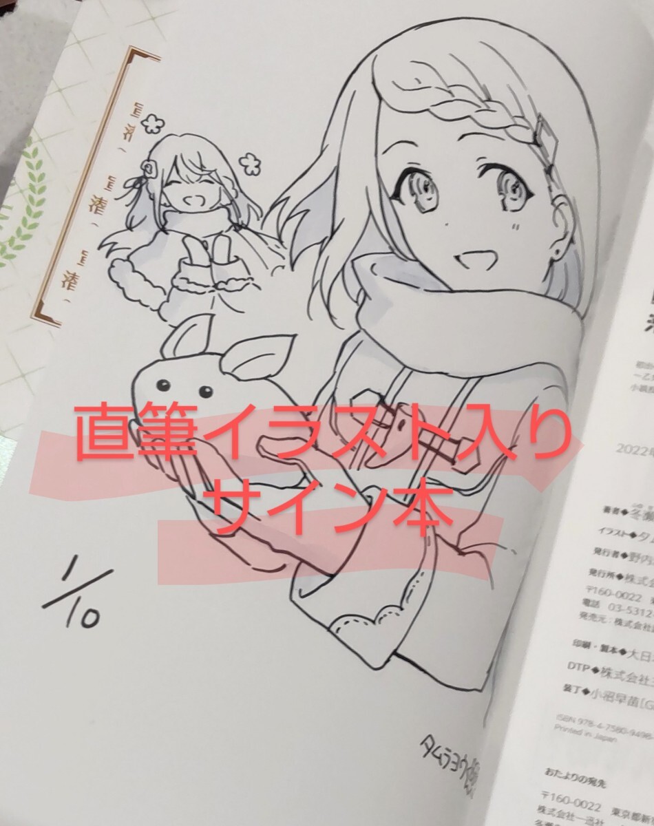 アラフォー冒険者、伝説となる ~SSランクの娘に強化されたらSSS